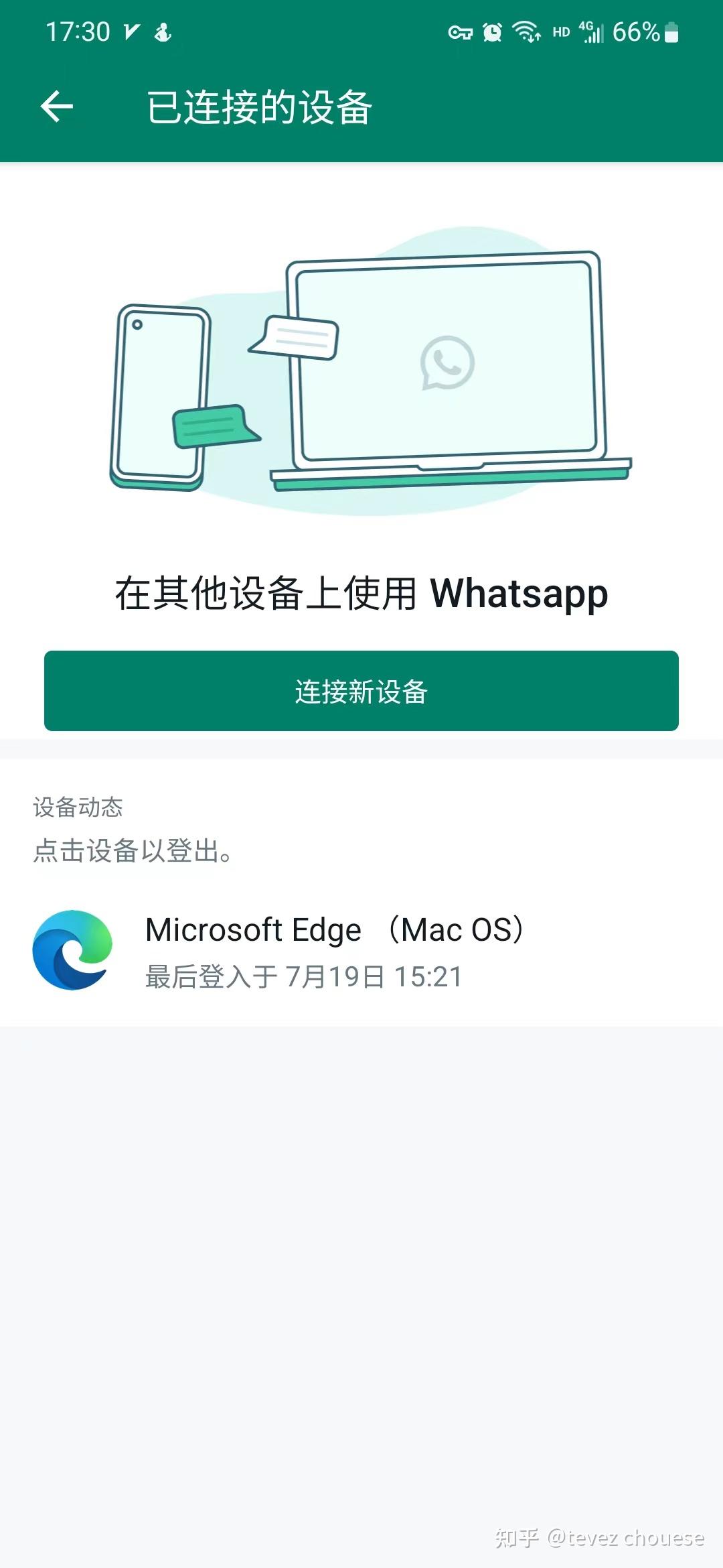 whatsapp在国内能用吗?,whatsapp 在中国可以用么