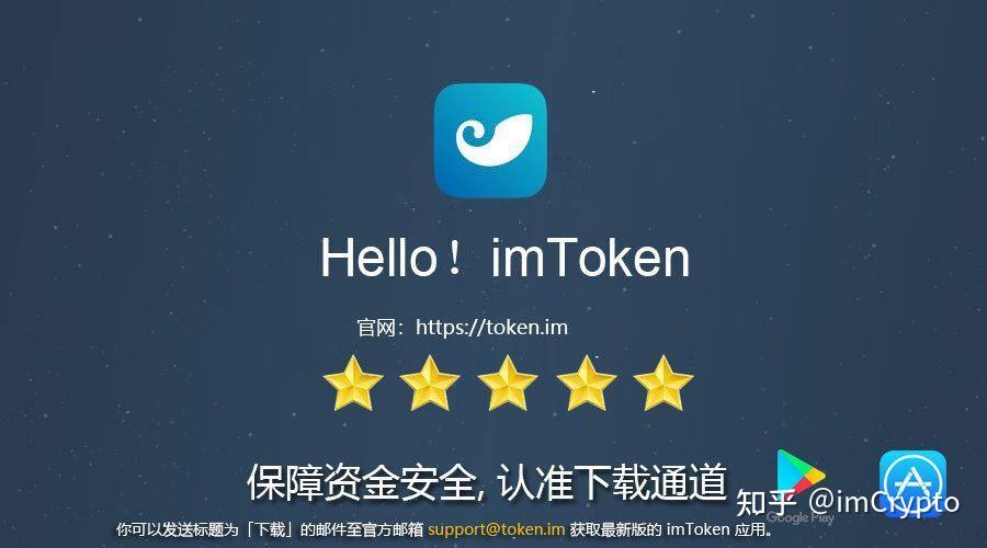 token苹果版下载,tokenpocket官网下载苹果