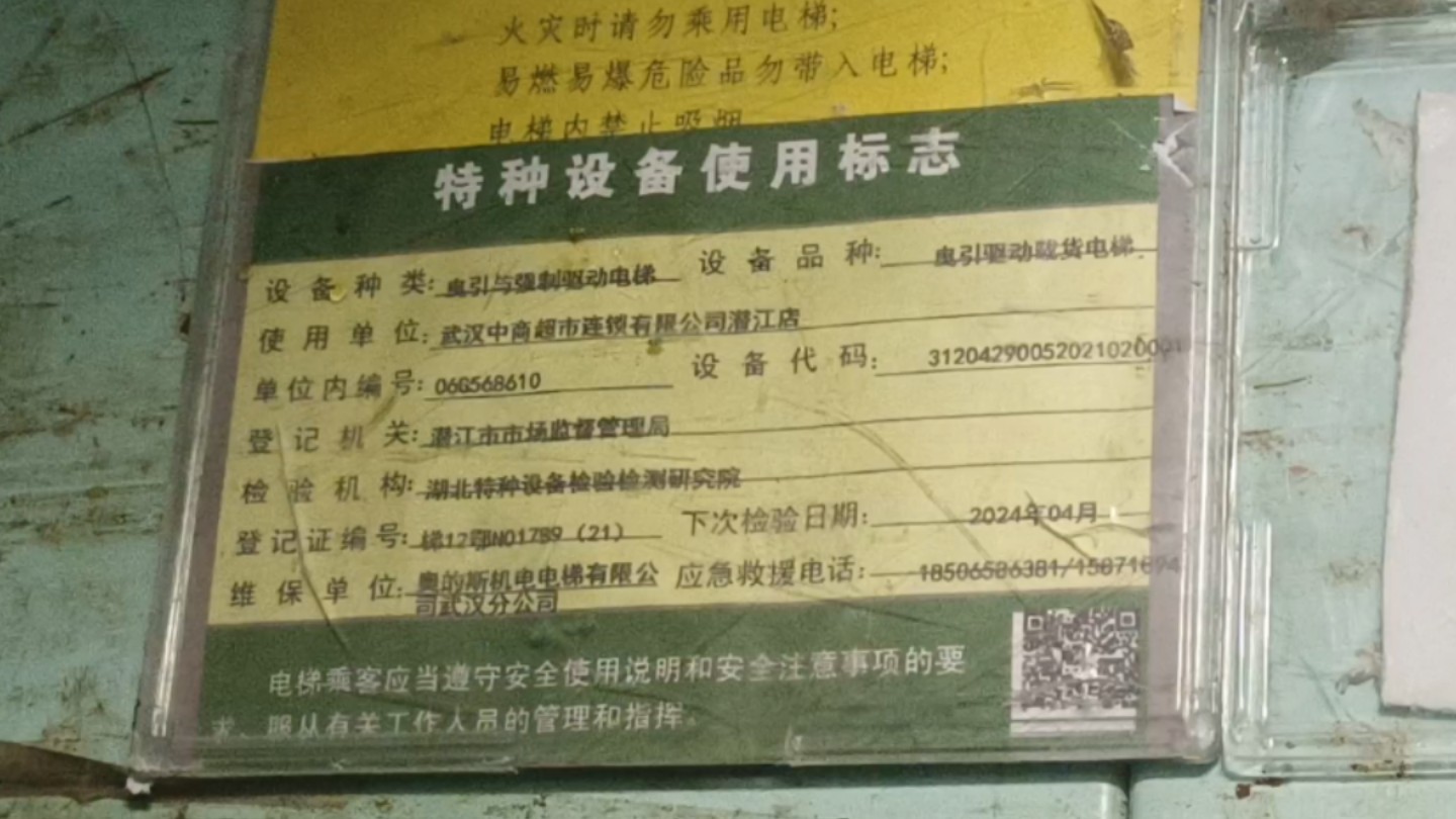 求个梯子地址,梯子网址什么意思