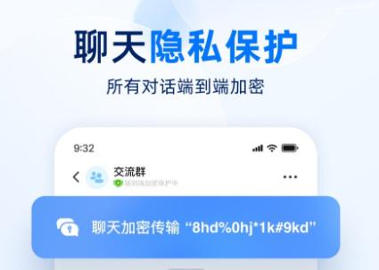 国外加密聊天软件app,国外加密聊天软件警方能定位吗