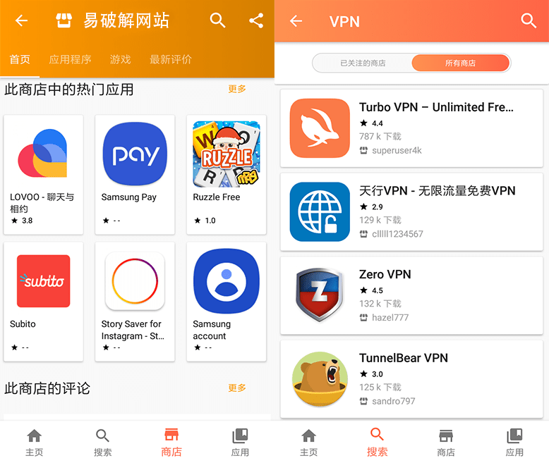 aptoide下载app,aptoide apk downloads