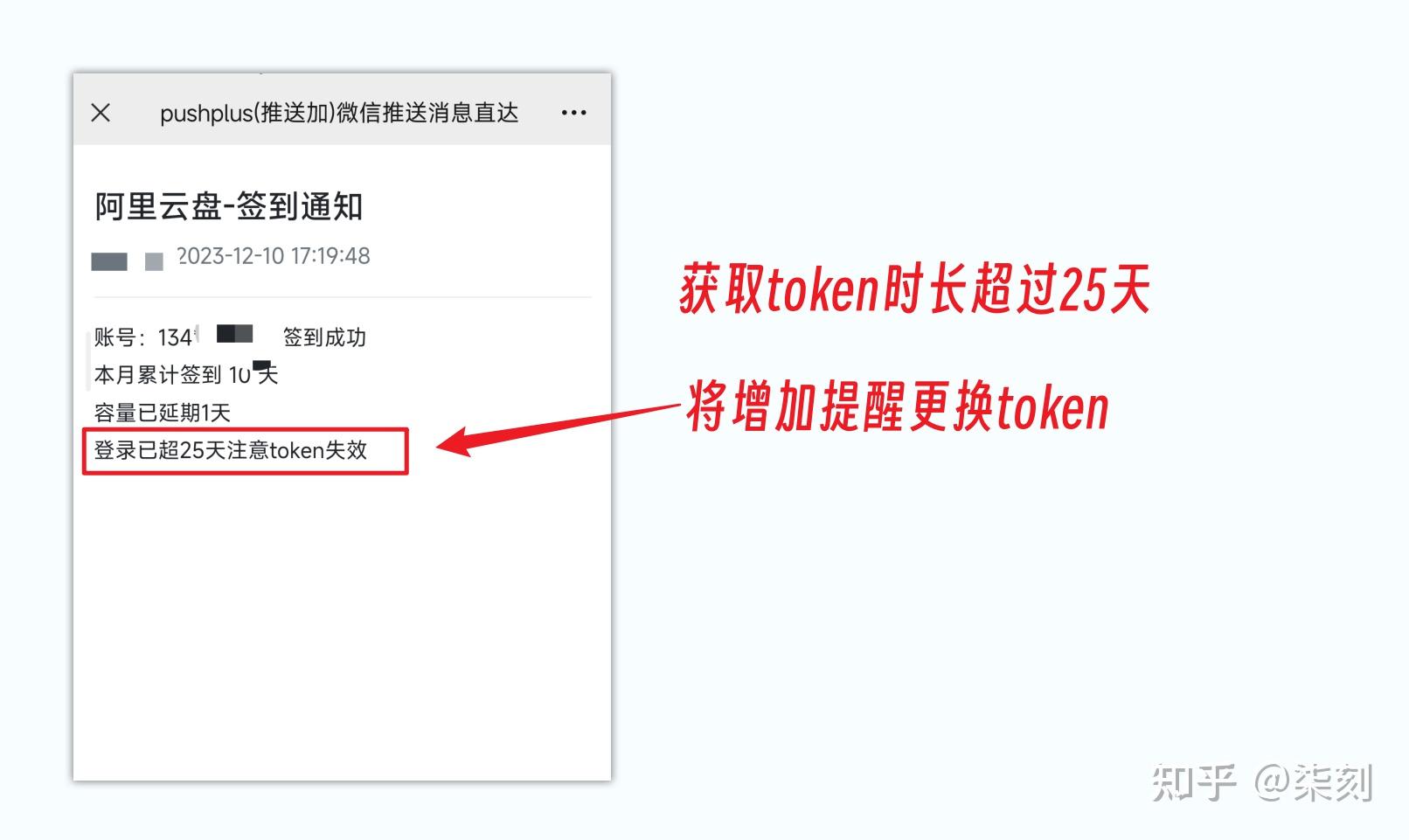 抓取token软件,token抓包怎么获取手机token