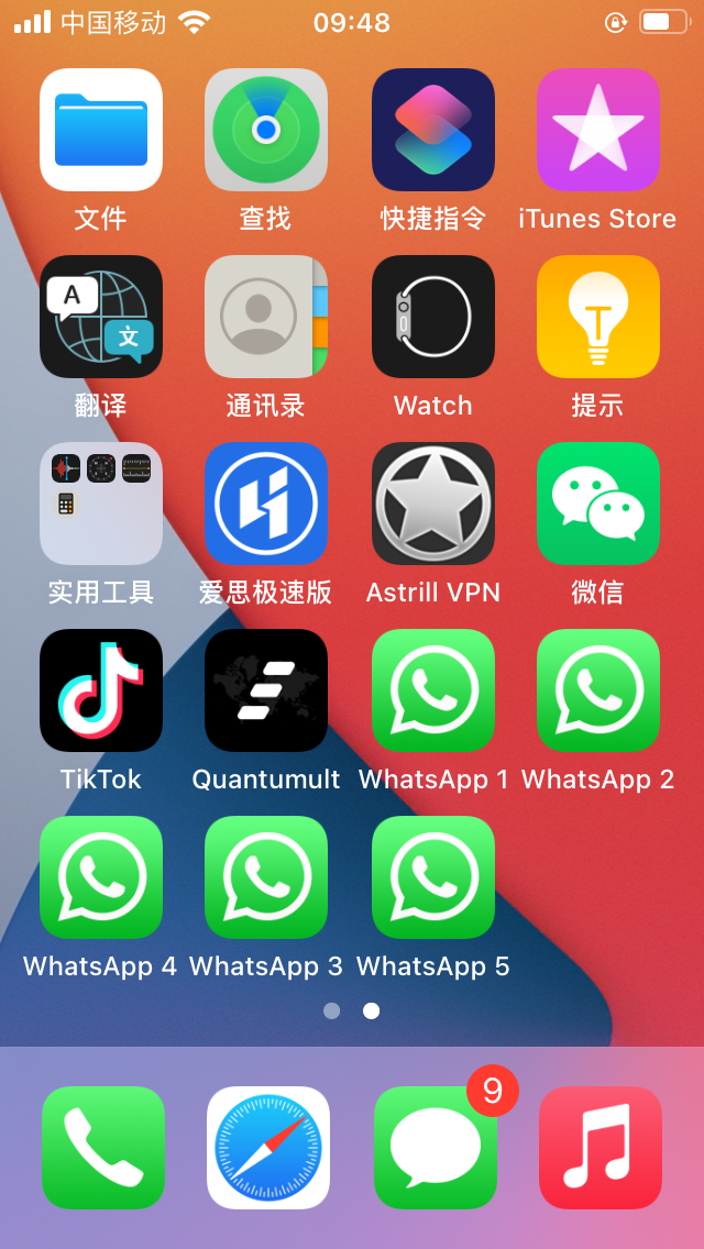 whatsapp汉语怎么读,whatsapp怎么读英语发音