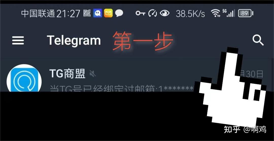 电报靠什么发送的,电报靠什么发送的信息