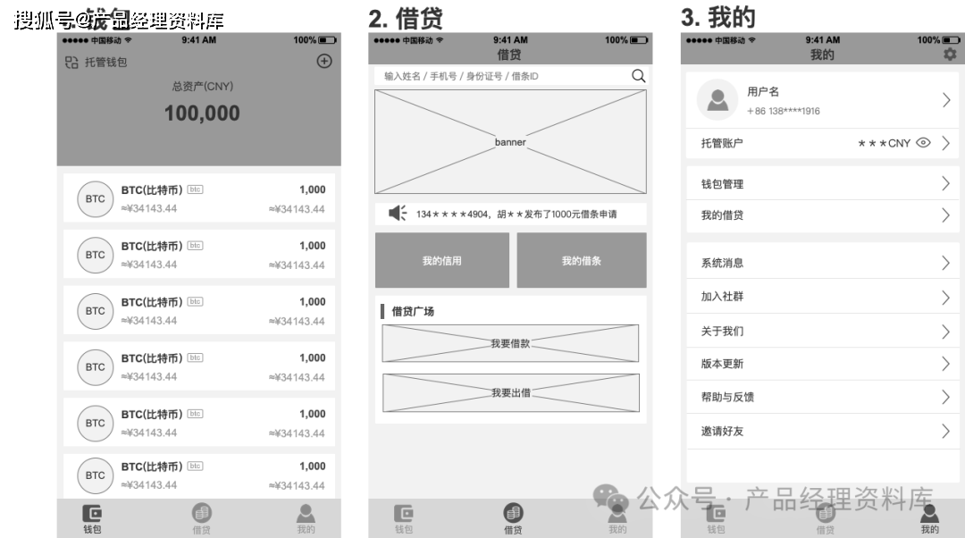 数字钱包地址查询,数字钱包地址查询系统