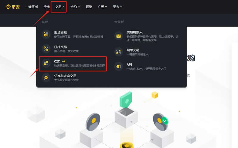 怎么开usdt帐号,usdt怎么注册账号