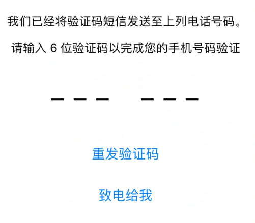 为什么收不到验证码信息了,为什么收不到验证码信息了怎么回事