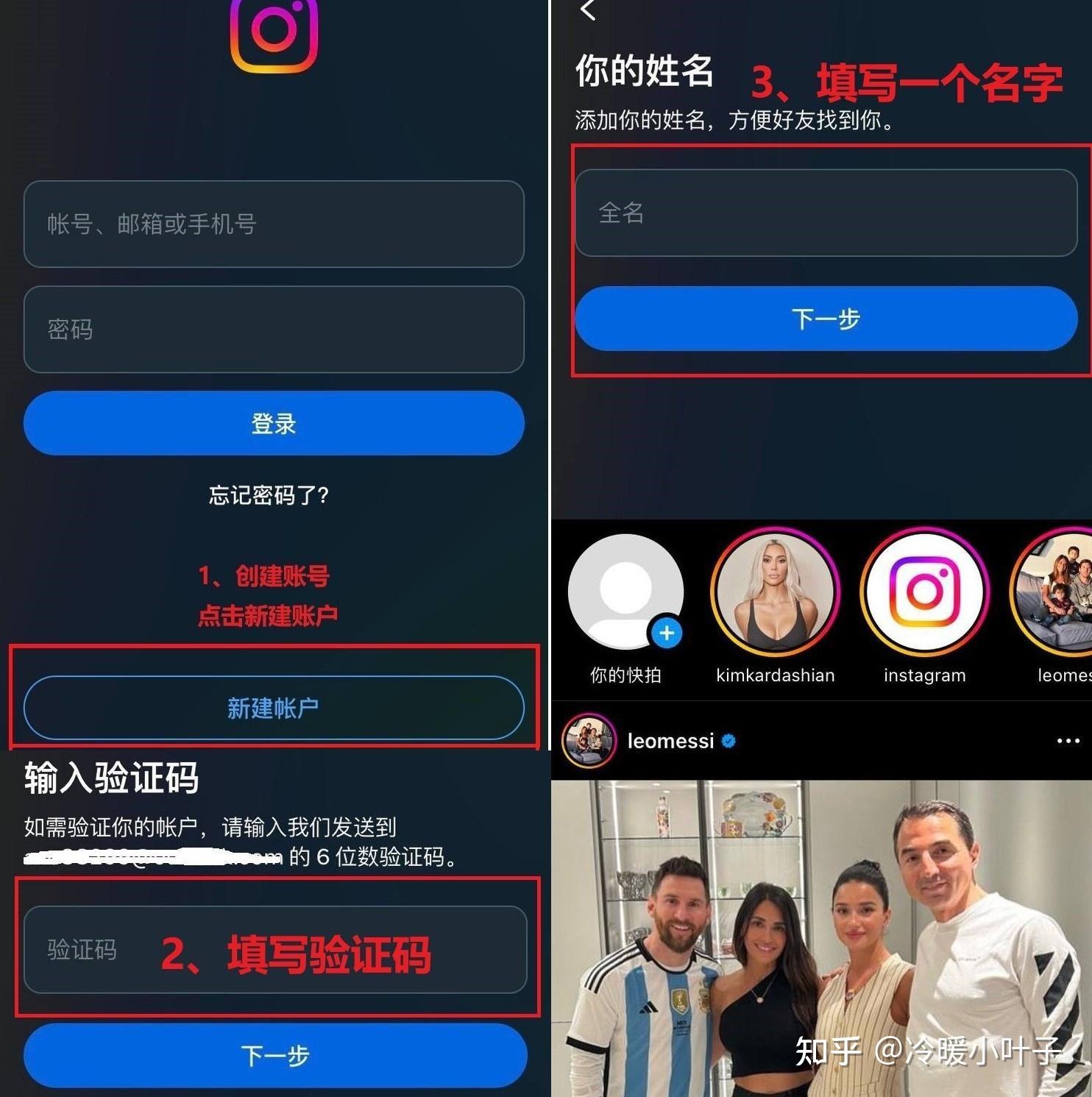 安卓如何下载instagram,安卓如何下载instagram软件