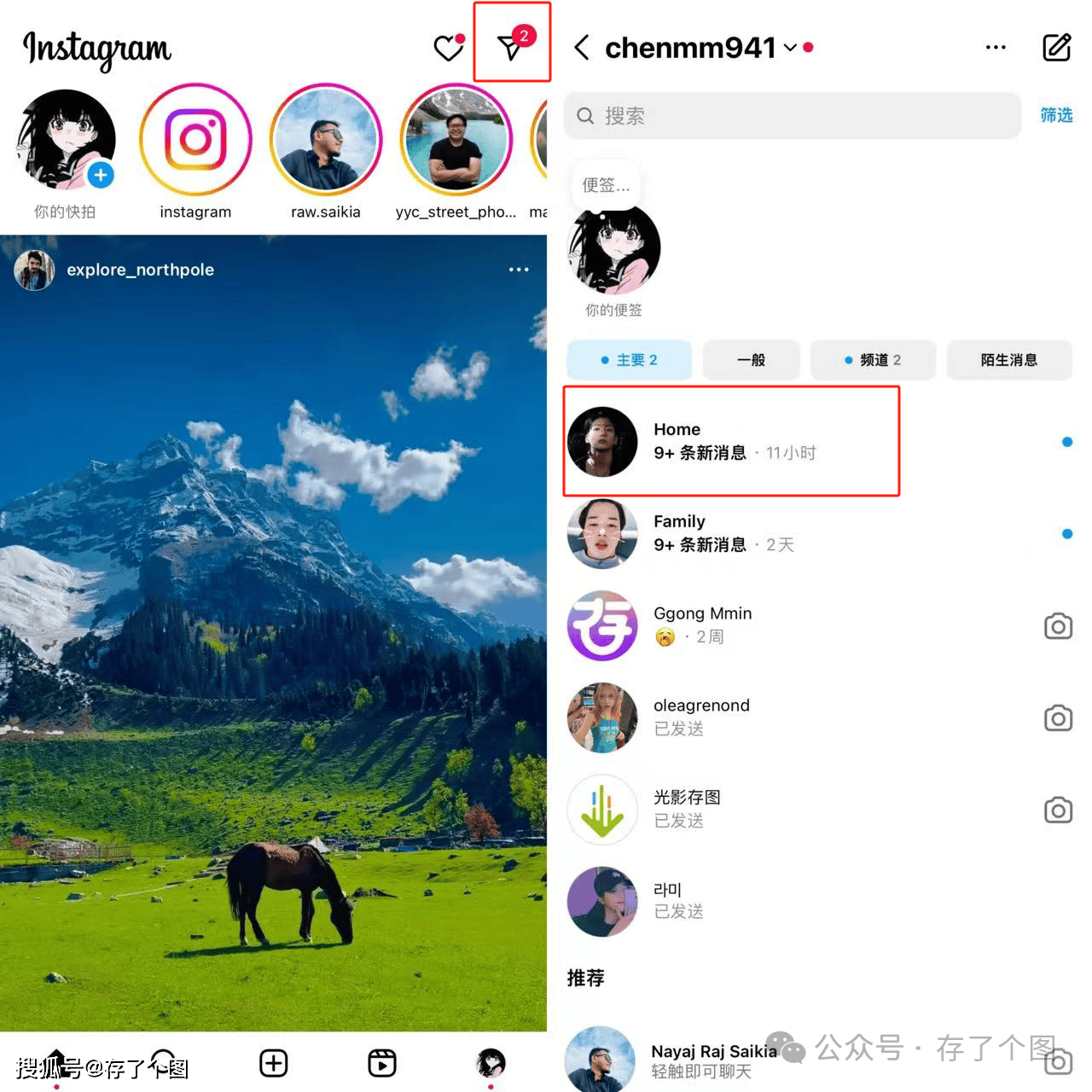 安卓如何下载instagram,安卓如何下载instagram软件