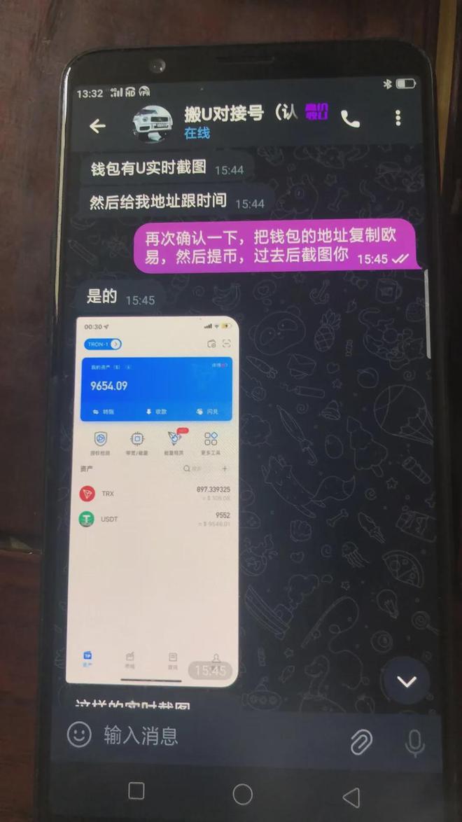 虚拟币钱包app,虚拟币钱包app下载