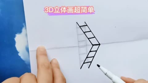 三维立体梯子画法,超简单的3d立体梯子画,保证你一学就会