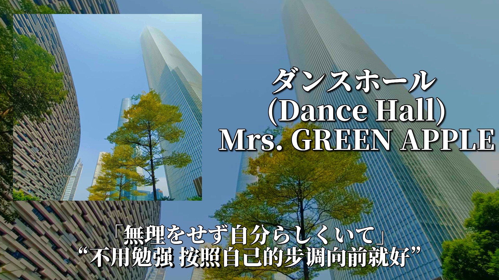 green苹果版下载,green apple