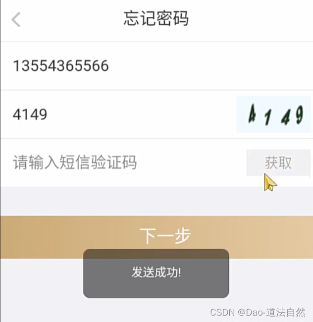 怎么知道我的验证码,怎么知道我的验证码是什么