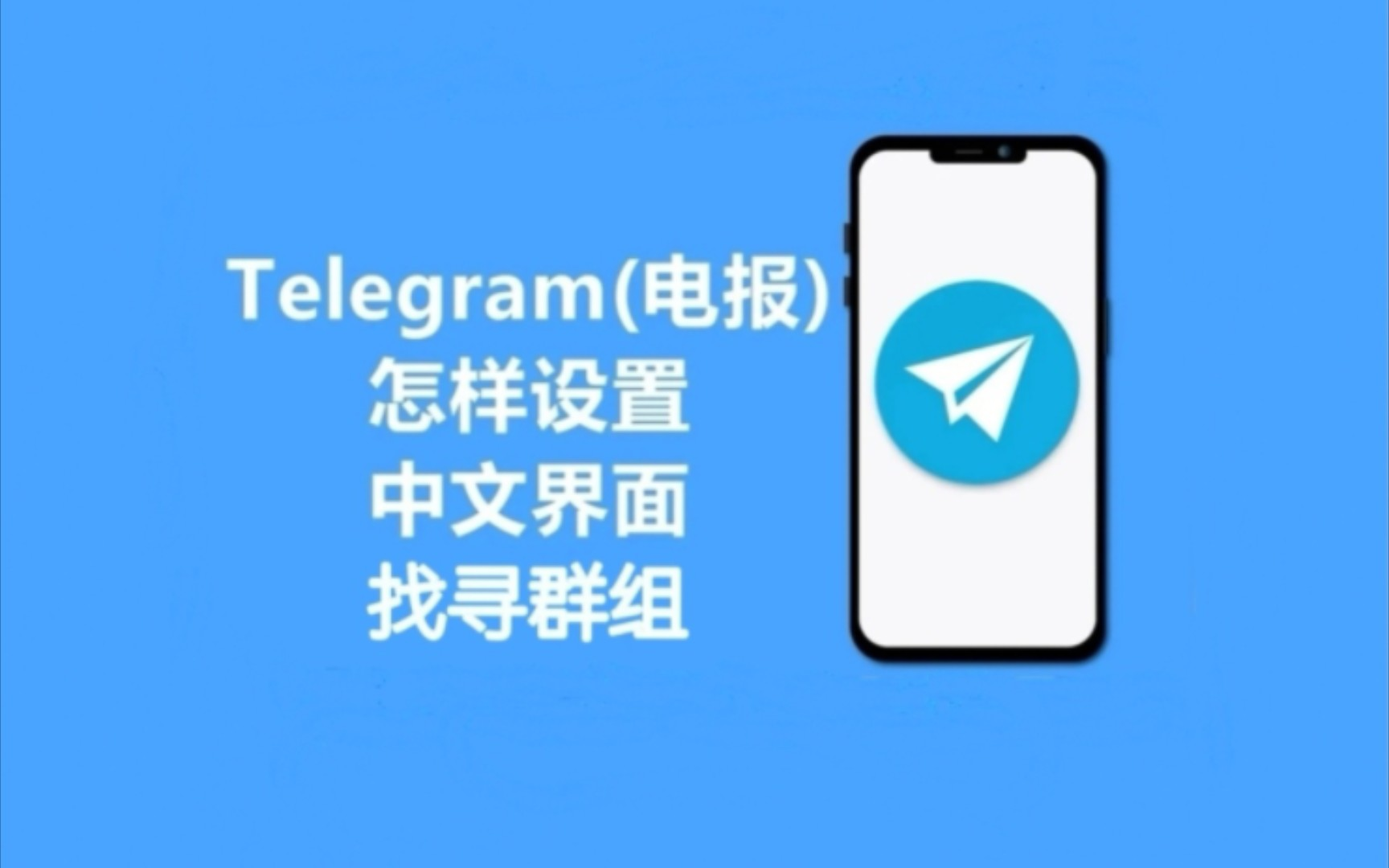 telegeram收不到手机验证码,telegram收不到短信验证2021