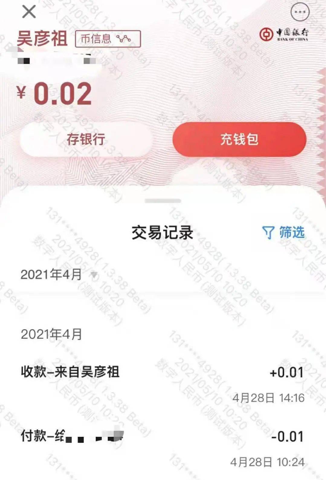 imtoken钱包怎么提现Dot,imtoken钱包usdt怎么提现