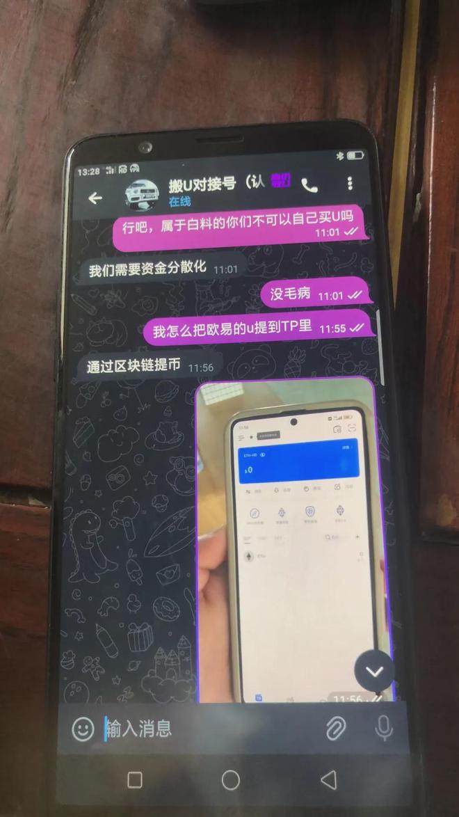 usdt怎么提到钱包,usdt怎么提现到银行卡