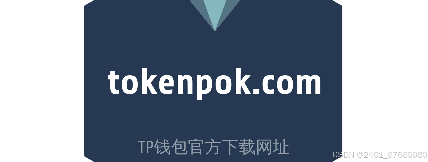 关于tokenpocket导入钱包的信息