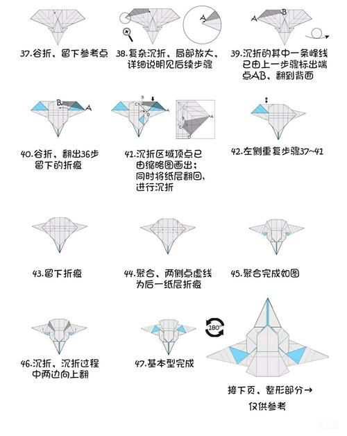 播放做纸飞机的教程,播放做纸飞机的教程视频