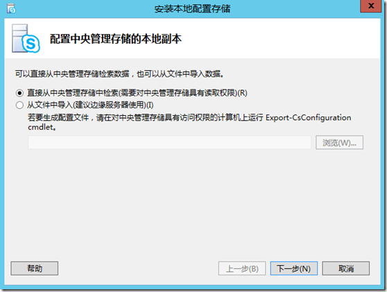 skype如何关闭,怎么关闭skype自动更新