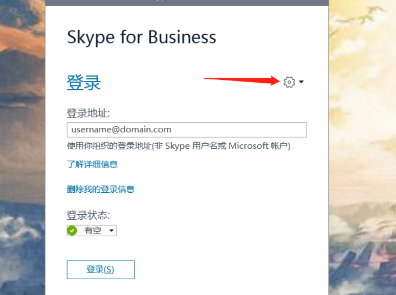 skype如何关闭,怎么关闭skype自动更新