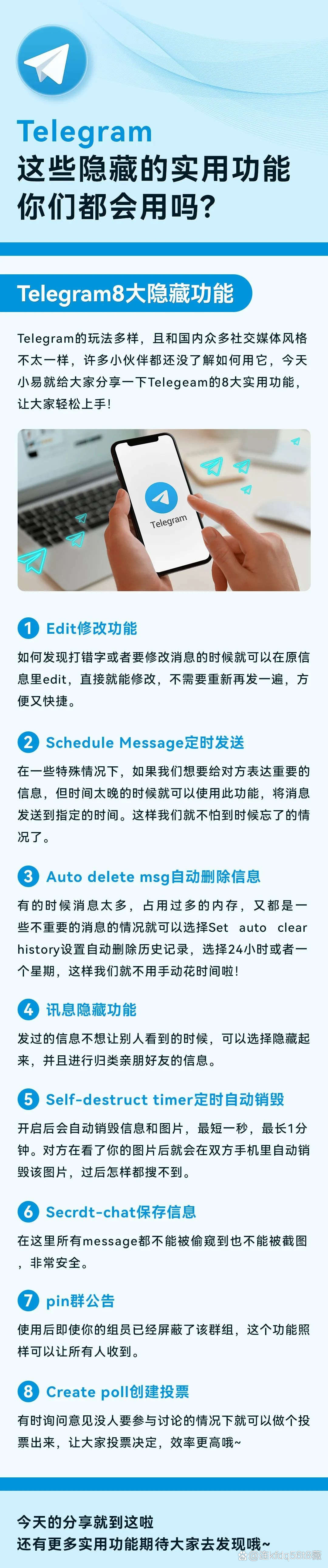 怎么注册telegeram收不到验证码的简单介绍