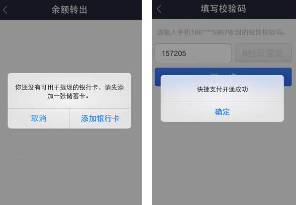 imtoken怎么提现到支付宝,imtoken怎么trx提现人民币