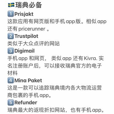 trustpilot官网,trustwallet官网地址