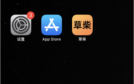 skype官方app下载,skype官网下载手机版下载