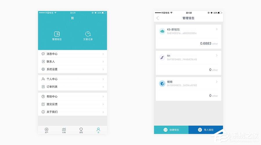 imtoken钱包怎么切换网络,imtoken钱包里面的币怎么换成人民币