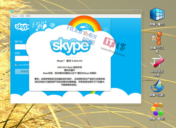 skype官方网,skype官方网页版