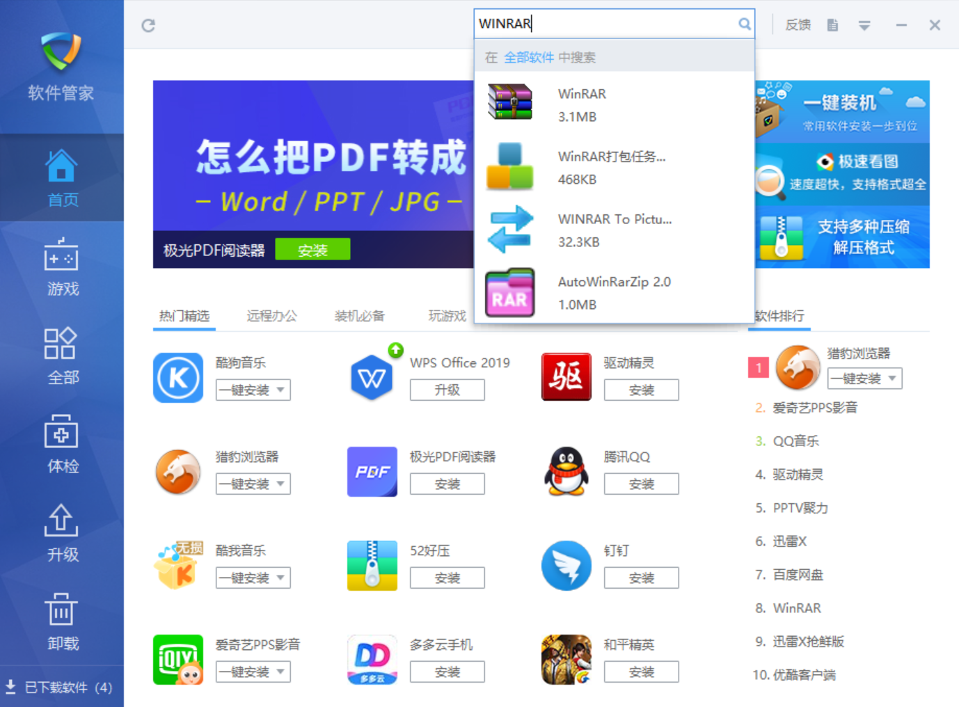 Apk,apkupre下载