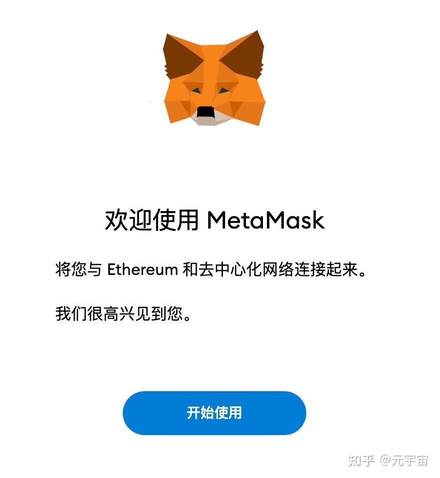 中本聪小狐狸钱包安装,小狐狸钱包官方网站metamask