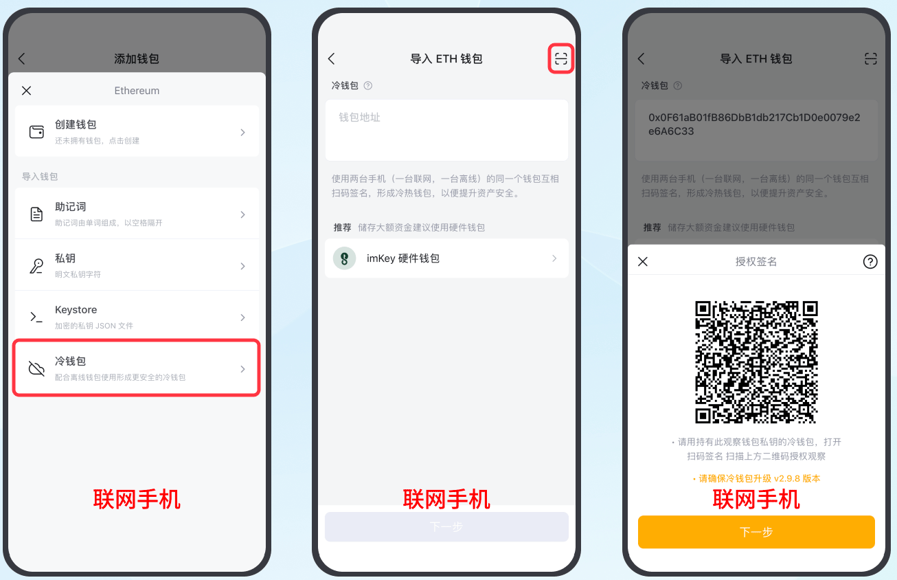 imToken安卓版下载官网,imtoken官网下载20安卓