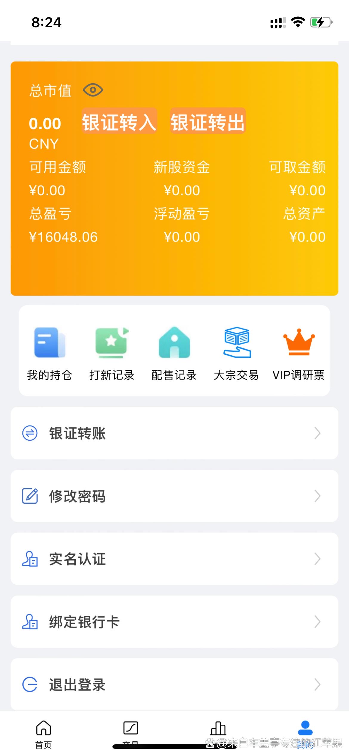 虚拟币交易app,虚拟币交易app排行榜前十名