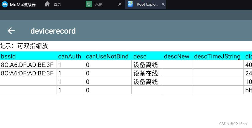 token获取下载,tokendiy下载