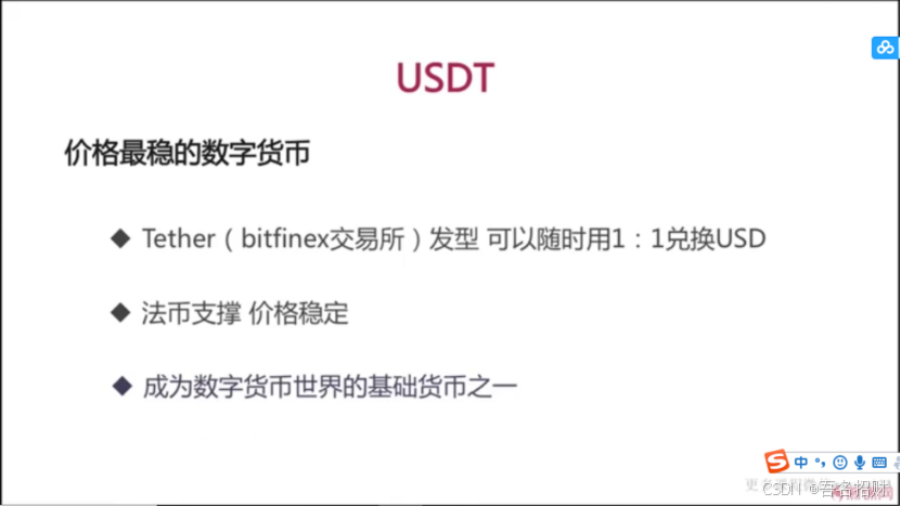 usdt怎么转到币币账户,怎么将usdt区的币转到btc区