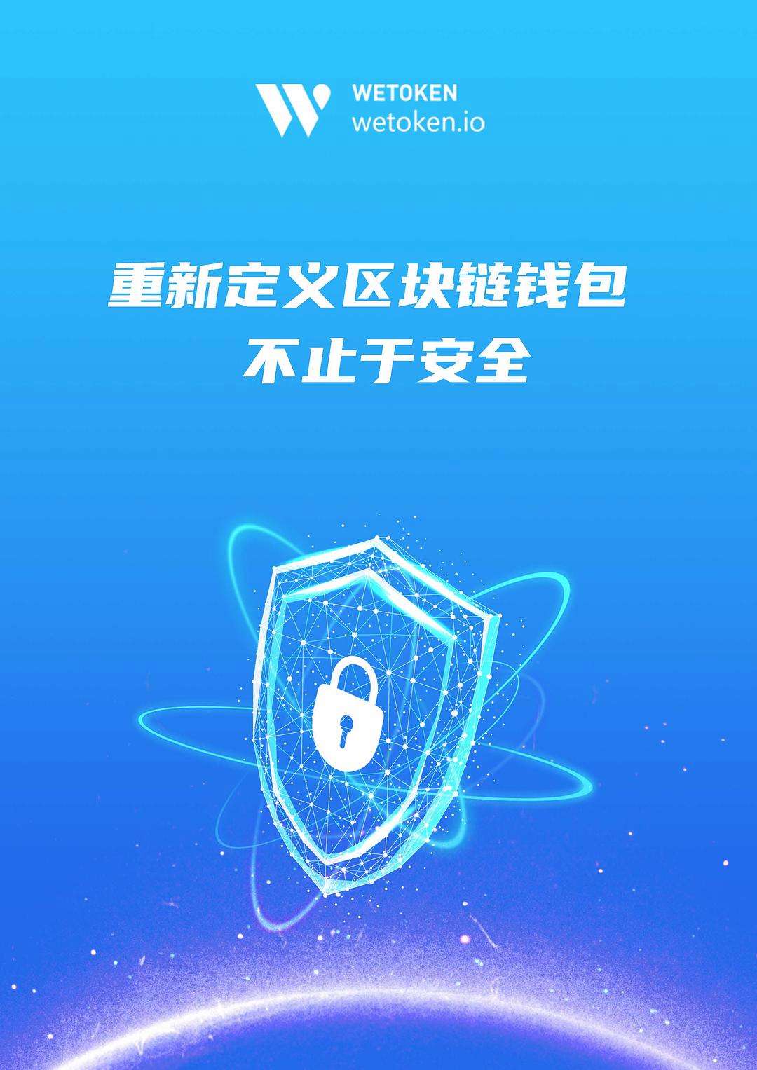 token钱包注册流程,token pocket钱包怎么注册