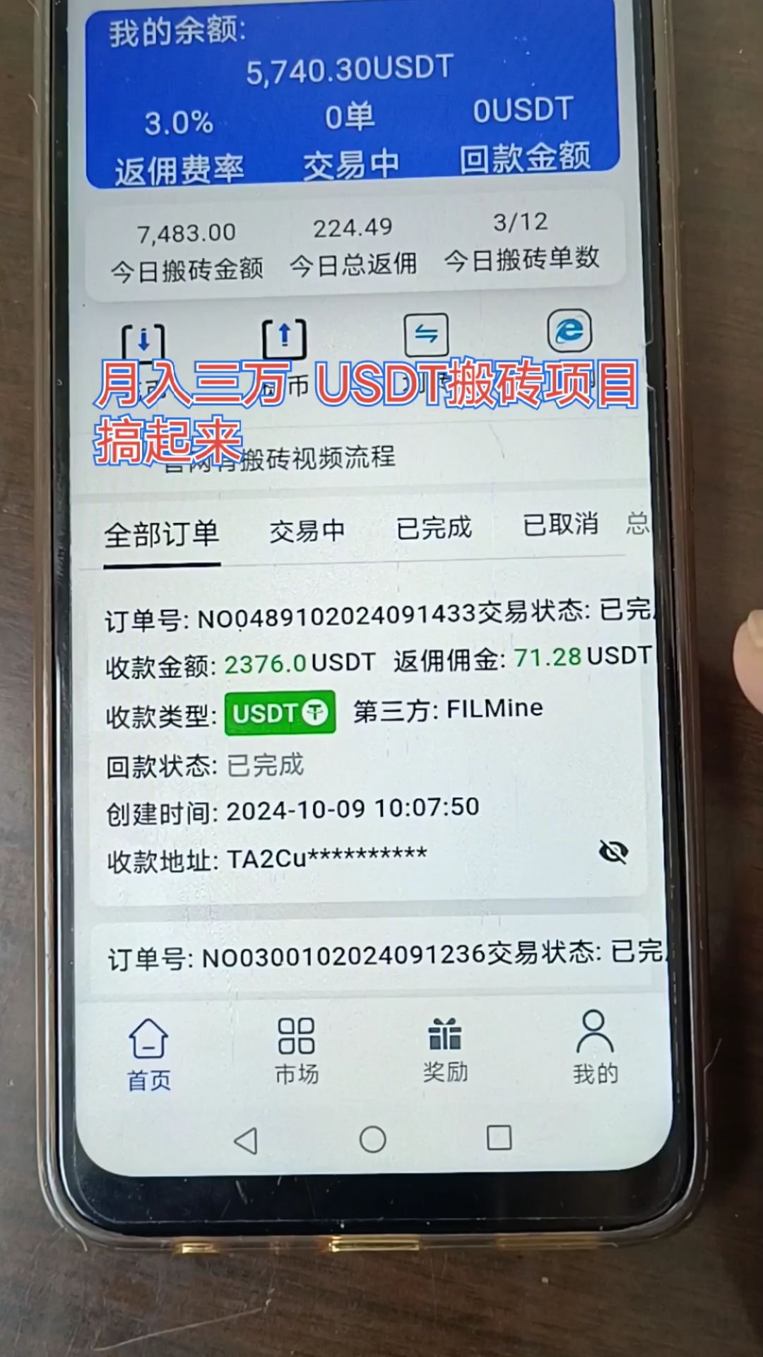 usdt货币下载,usdt钱包app下载