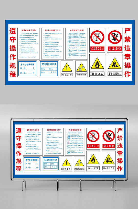 梯子最上几级严禁站人,使用梯子工作时,最高可以站到几米的高度?