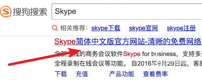 skype官方网址,skype online