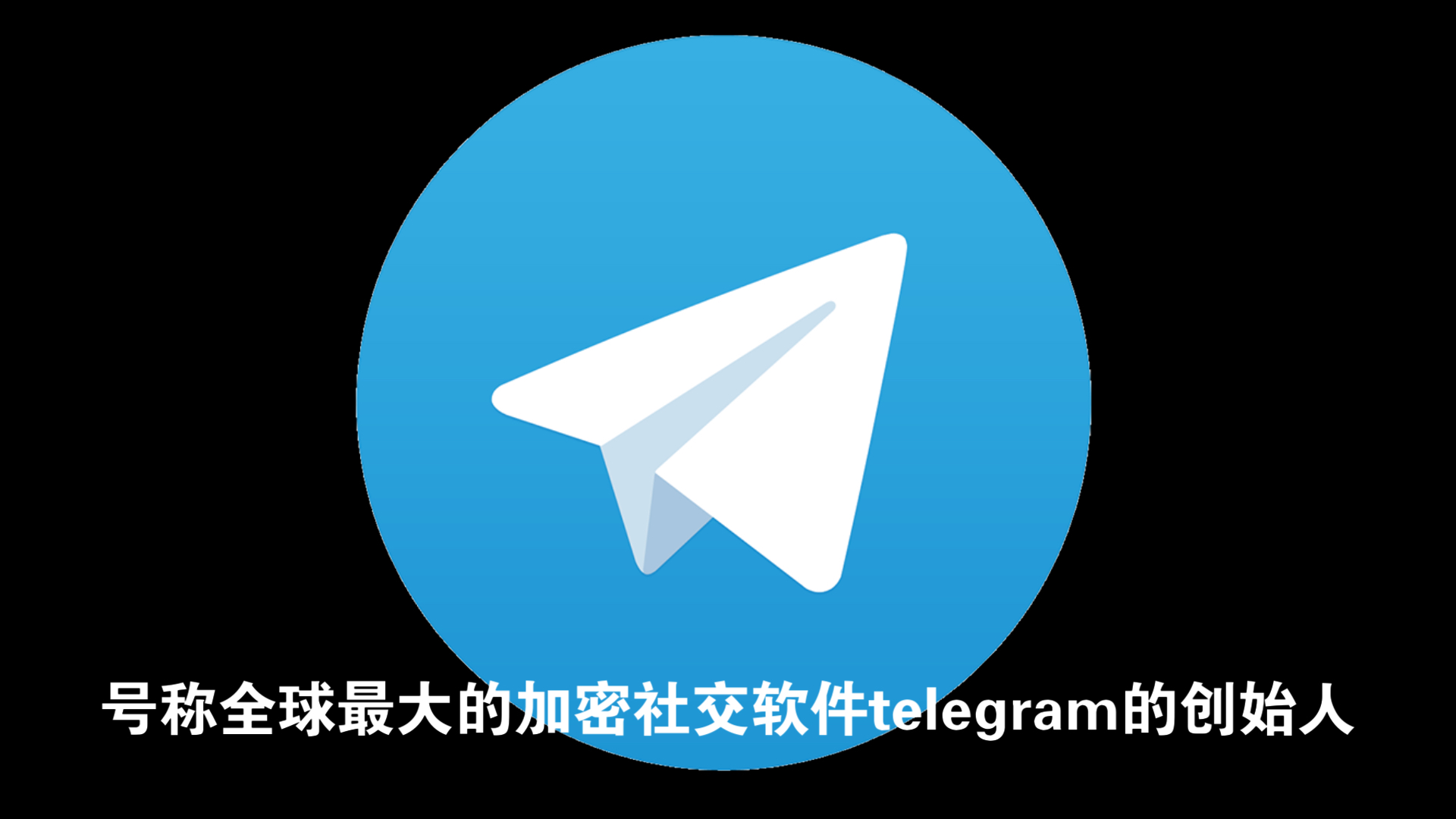 telegram怎么用账号登录,telegram怎么登入原有账号