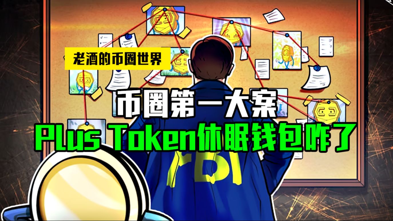 token钱包教程,token pocket钱包教程