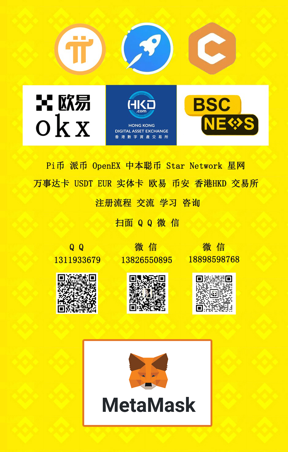 metamask怎么添加usdt代币,metamask怎么导入imtoken钱包