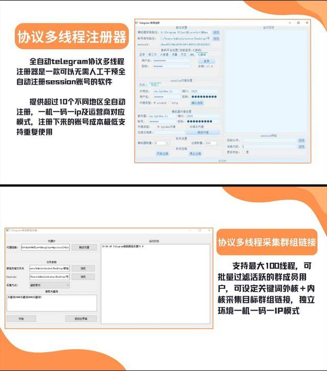 纸飞机通讯app的英文名怎么打,@quyitu_net @tongrentu_com软件名纸飞机