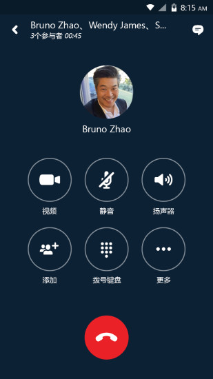 skype安卓版下载v8.15.0.386官方版的简单介绍