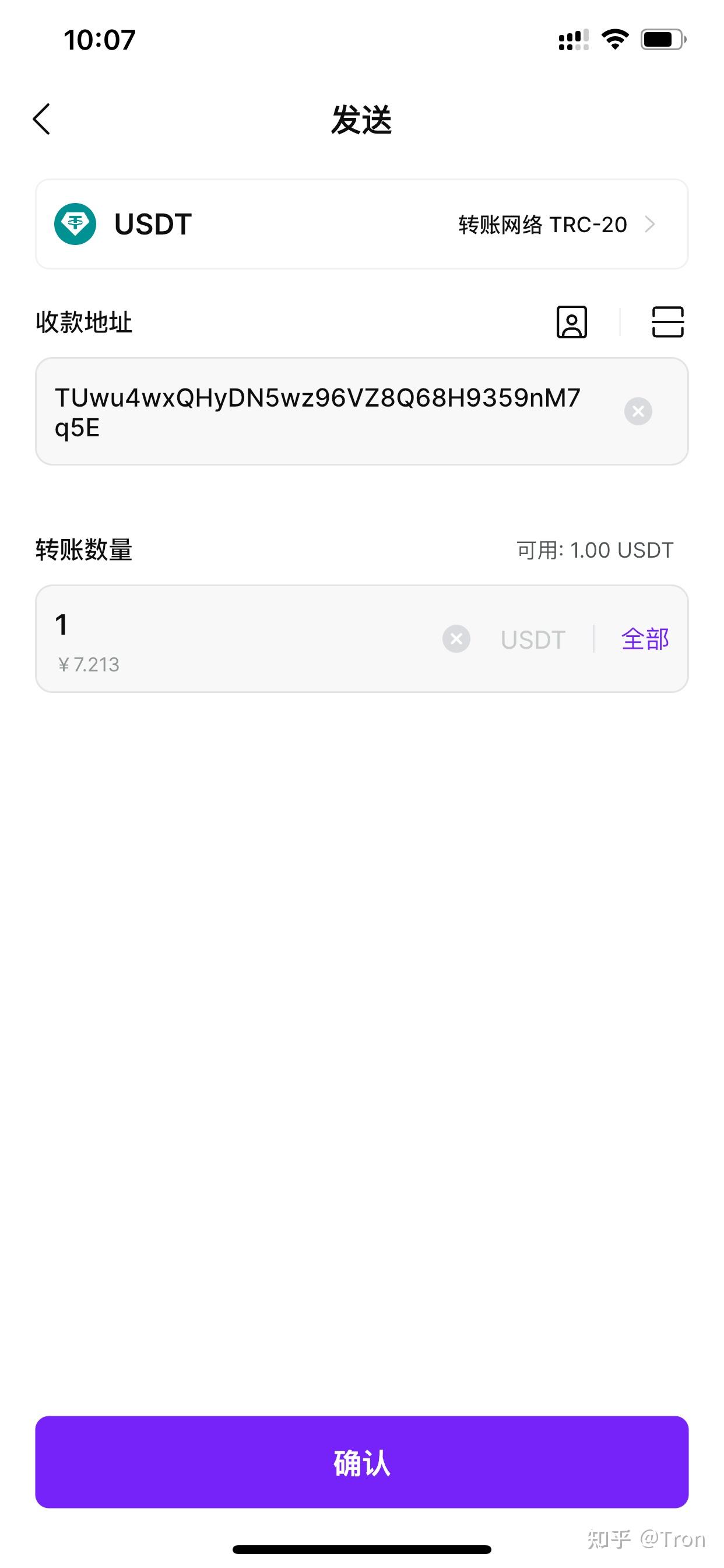 token钱包怎么换trx,tokenpocket怎么切换钱包