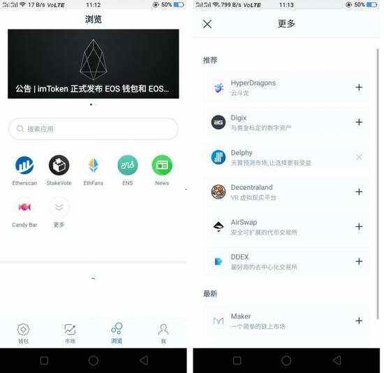 imtoken可靠吗,imtoken钱包被盗过程