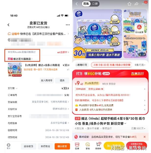 关于iphone官网人工客服怎么找的信息