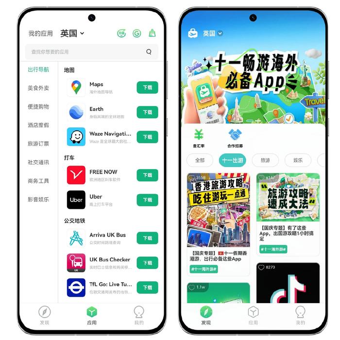 华为手机用whatsapp,华为手机用whatsapp怎么传输文件