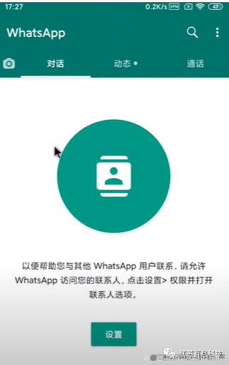 whatsapp注册不了,whatsapp注册不了一直连接中